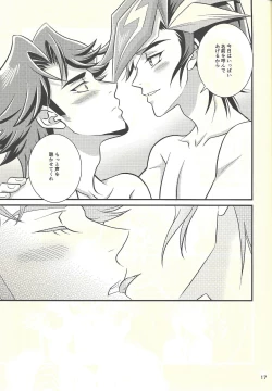 Page 14 of Kawaiihito