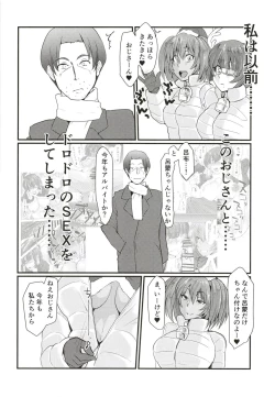Page 8 of Ryofu to Ryomou no Dosukebe Present