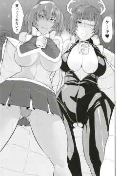 Page 9 of Ryofu to Ryomou no Dosukebe Present