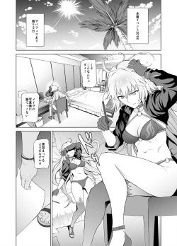 Page 2 of Jeanne W