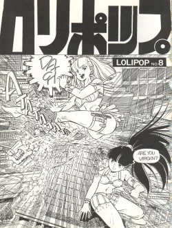 Page 4 of Lollipop No. 8