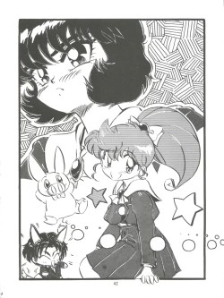 Page 42 of Kuroha DYNAMIC