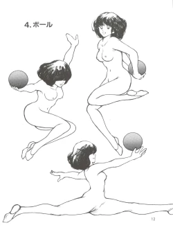 Page 12 of RHYTHMIC SPORTS GYMNASTICS