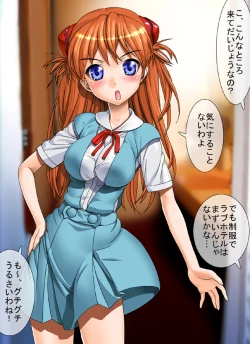 Page 166 of Me, Her, and Our Strange Family Precepts