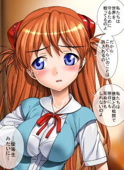 Page 167 of Me, Her, and Our Strange Family Precepts