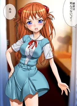 Page 168 of Me, Her, and Our Strange Family Precepts