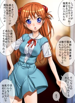 Page 169 of Me, Her, and Our Strange Family Precepts