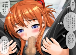 Page 178 of Me, Her, and Our Strange Family Precepts