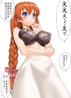 Page 3 of Me, Her, and Our Strange Family Precepts