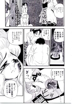 Page 105 of maria3/4