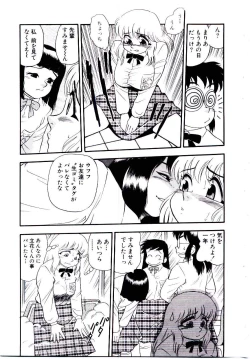 Page 109 of maria3/4