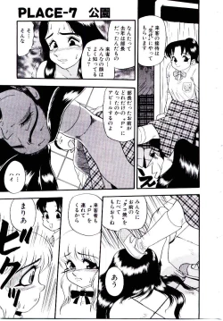 Page 111 of maria3/4