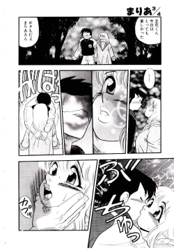 Page 114 of maria3/4