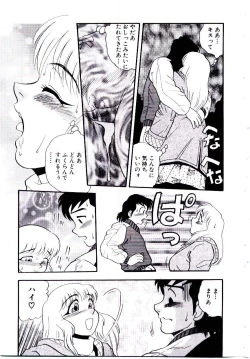 Page 115 of maria3/4