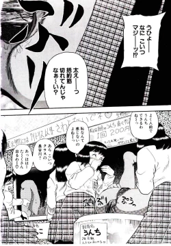 Page 118 of maria3/4