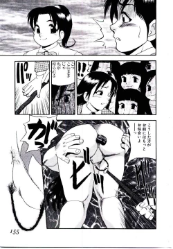 Page 123 of maria3/4