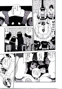 Page 129 of maria3/4