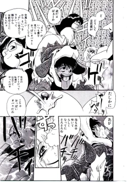 Page 143 of maria3/4