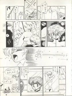 Page 22 of Character Hon Bessatsu Vol. 4
