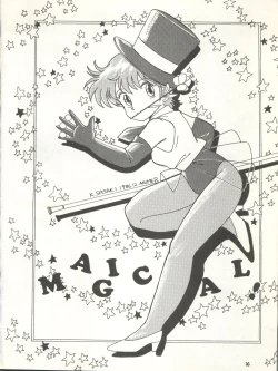 Page 23 of Character Hon Bessatsu Vol. 4