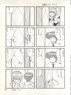 Page 28 of Character Hon Bessatsu Vol. 4