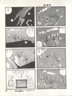 Page 30 of Character Hon Bessatsu Vol. 4