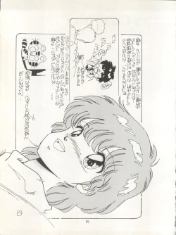 Page 38 of Character Hon Bessatsu Vol. 4