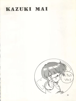 Page 39 of Character Hon Bessatsu Vol. 4