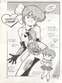 Page 40 of Character Hon Bessatsu Vol. 4