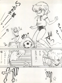 Page 46 of Character Hon Bessatsu Vol. 4