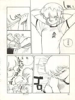 Page 49 of Character Hon Bessatsu Vol. 4