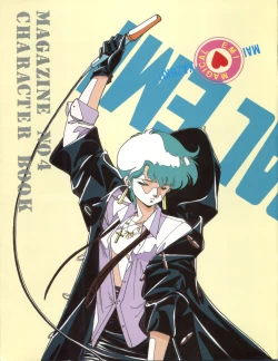 Page 59 of Character Hon Bessatsu Vol. 4