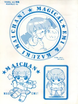 Page 6 of Character Hon Bessatsu Vol. 4