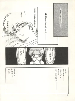 Page 9 of Character Hon Bessatsu Vol. 4