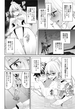 Page 6 of Naisho desu yo