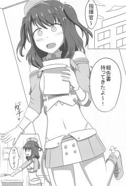 Page 2 of Fun-chan to Marumaru Shitai!