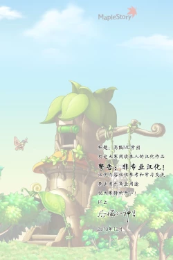 Page 2 of Deluxe MC Gakuen