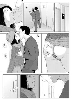 Page 16 of Juujiro no Sannin