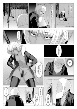 Page 26 of Juujiro no Sannin