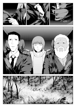 Page 45 of Juujiro no Sannin