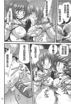 Page 9 of 量子论21