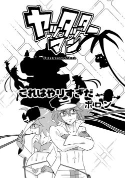 Page 2 of Yattattarman