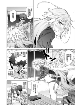 Page 18 of Jeanne W