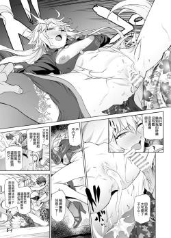 Page 23 of Jeanne W
