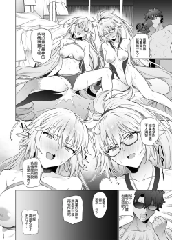 Page 36 of Jeanne W
