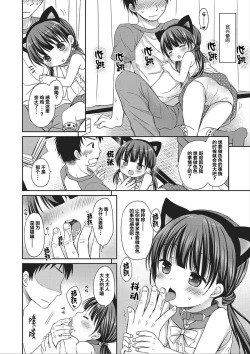 Page 62 of donoko to asobu? | 要和哪个孩子玩?