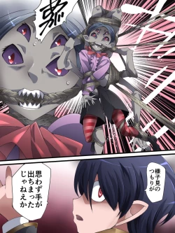 Page 25 of DID Fantasy Story Soreja Saint Life Donation Tossle Chapter 1 - Swordsman of the Saint and the Arm