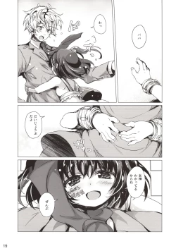 Page 18 of Rakugaki Benjo no Megami-chan