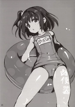 Page 22 of Rakugaki Benjo no Megami-chan