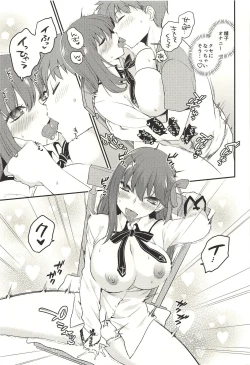 Page 20 of Hissori Kossori